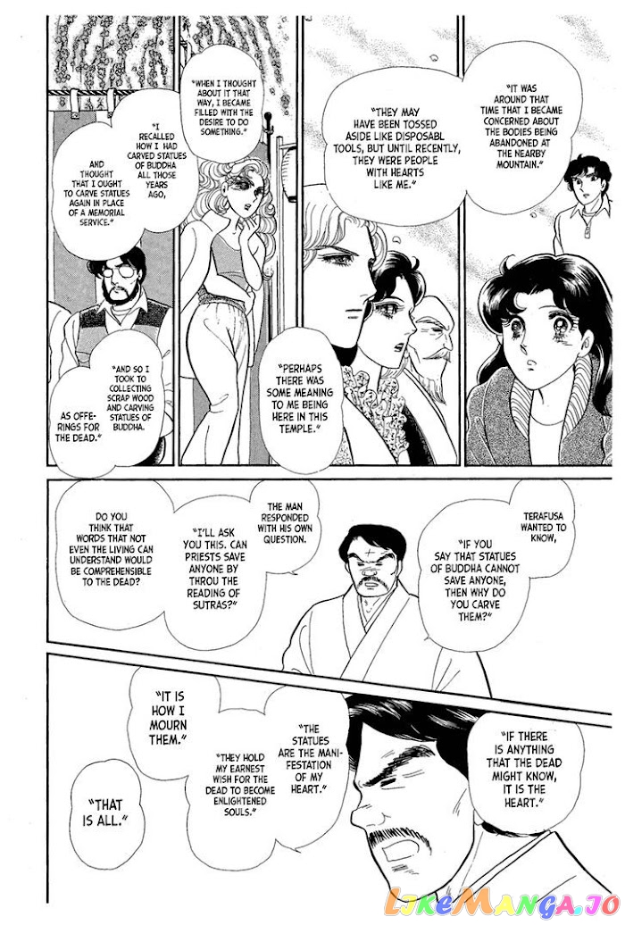 Glass Mask chapter 216 - page 7
