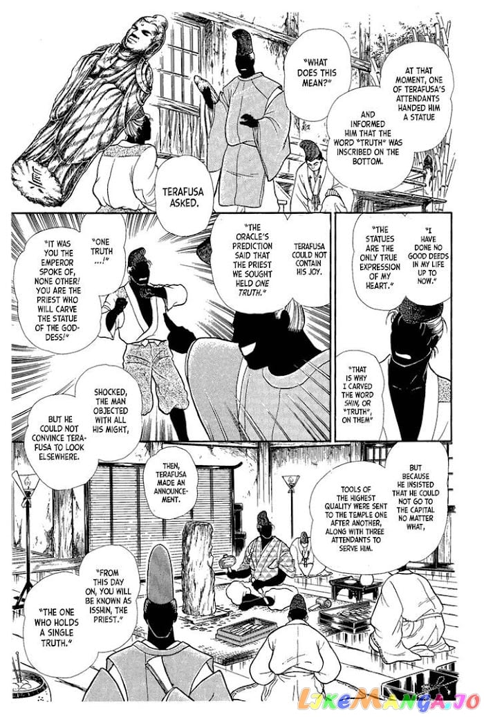 Glass Mask chapter 216 - page 8