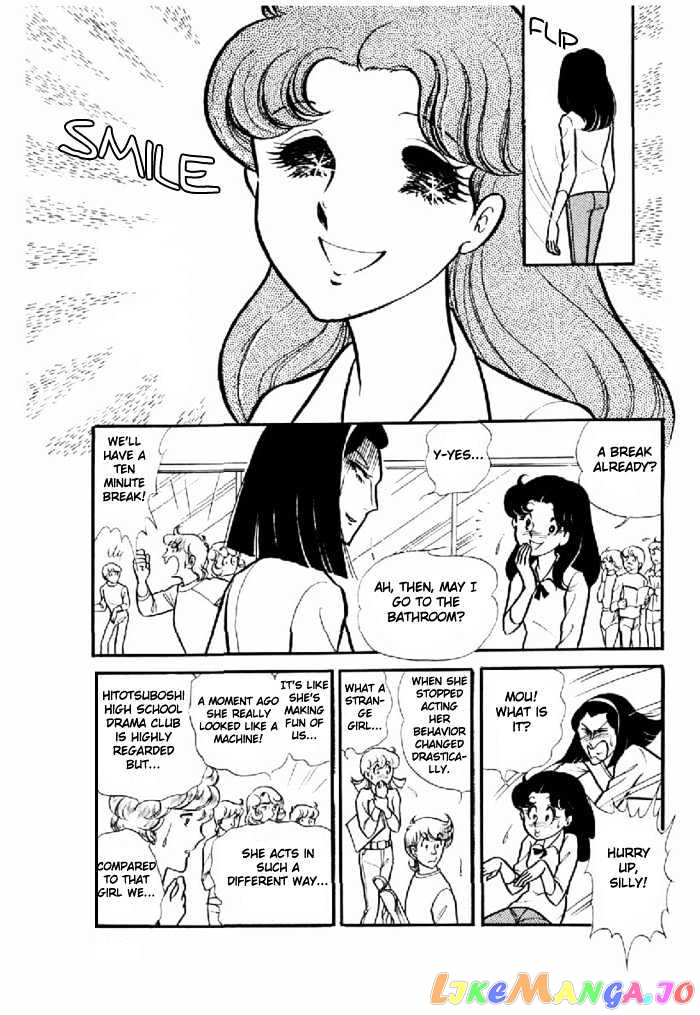 Glass Mask chapter 26 - page 28