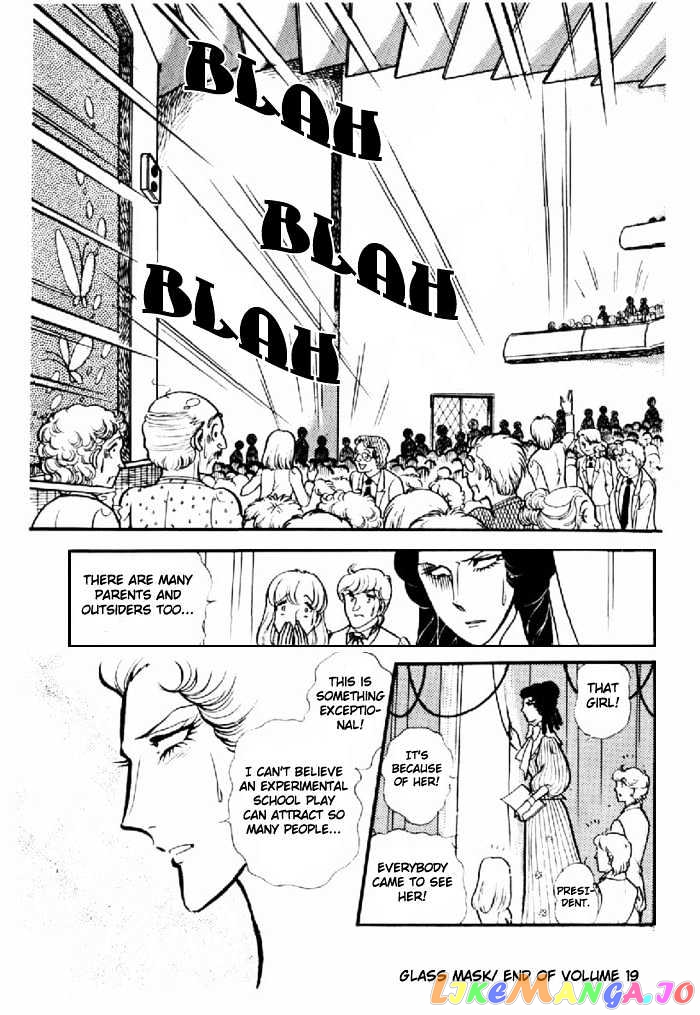 Glass Mask chapter 26 - page 32