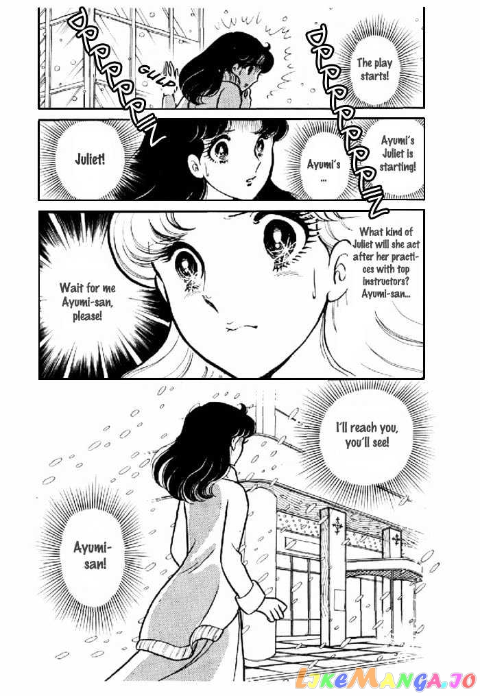 Glass Mask chapter 26 - page 5