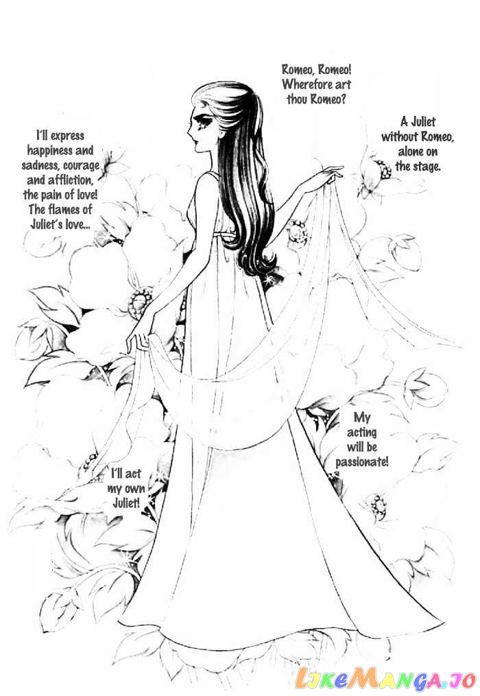 Glass Mask chapter 26 - page 7