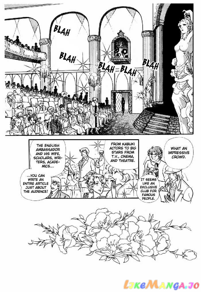 Glass Mask chapter 26 - page 8
