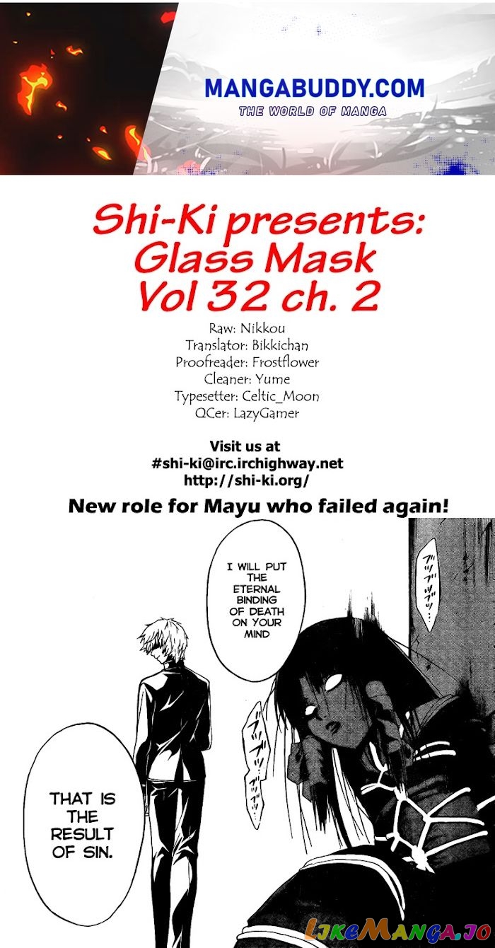 Glass Mask chapter 168 - page 1