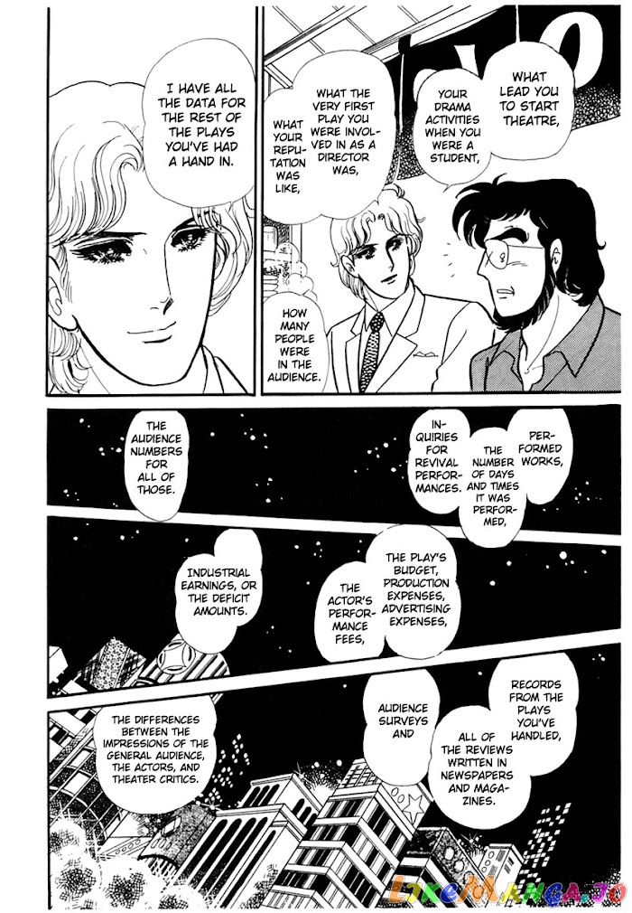 Glass Mask chapter 168 - page 10