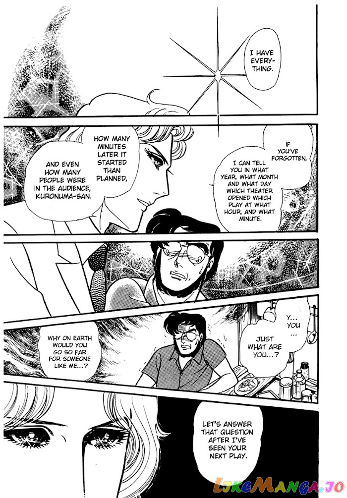 Glass Mask chapter 168 - page 11