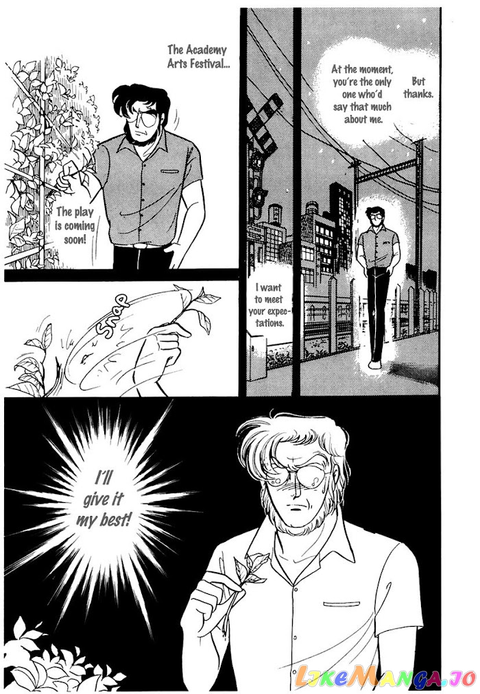 Glass Mask chapter 168 - page 15