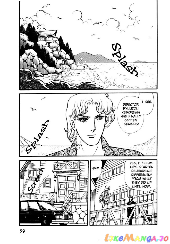 Glass Mask chapter 168 - page 31