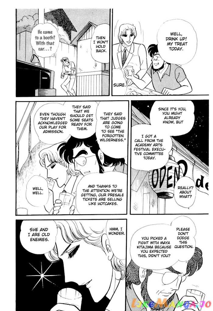 Glass Mask chapter 168 - page 8