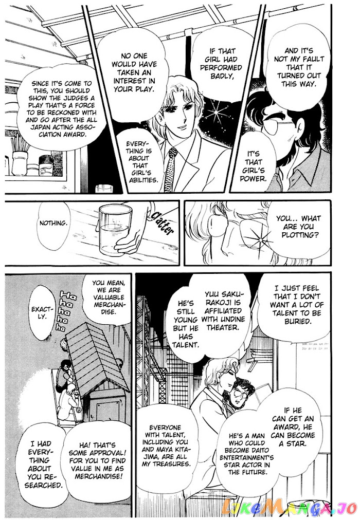 Glass Mask chapter 168 - page 9