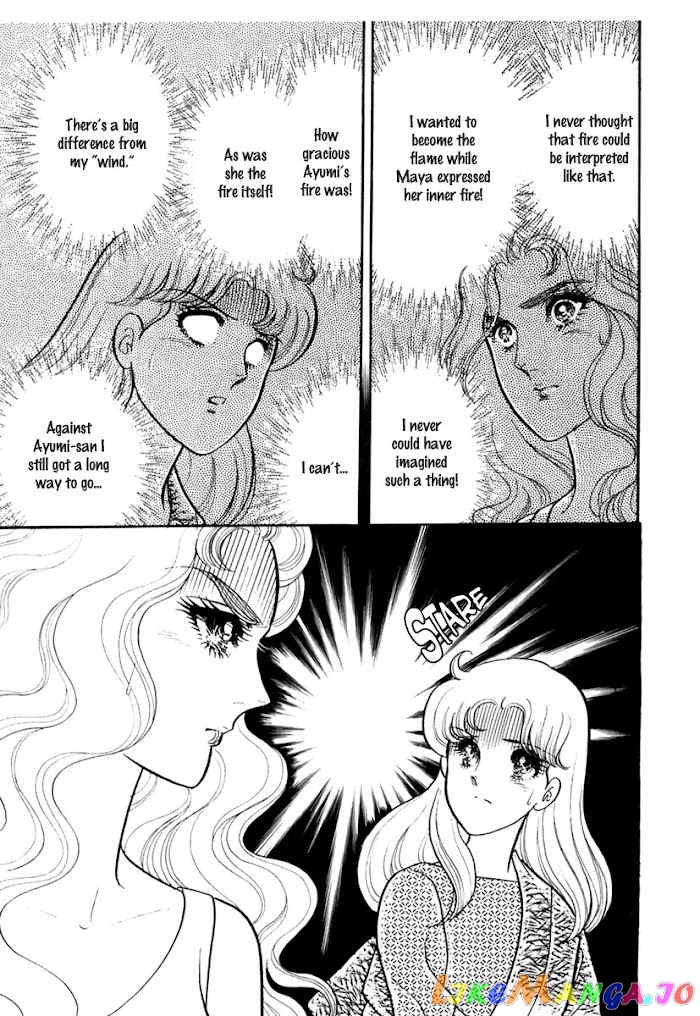 Glass Mask chapter 192 - page 13