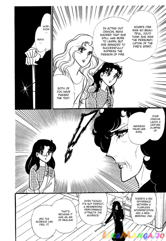 Glass Mask chapter 192 - page 14