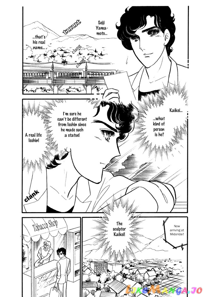 Glass Mask chapter 192 - page 23
