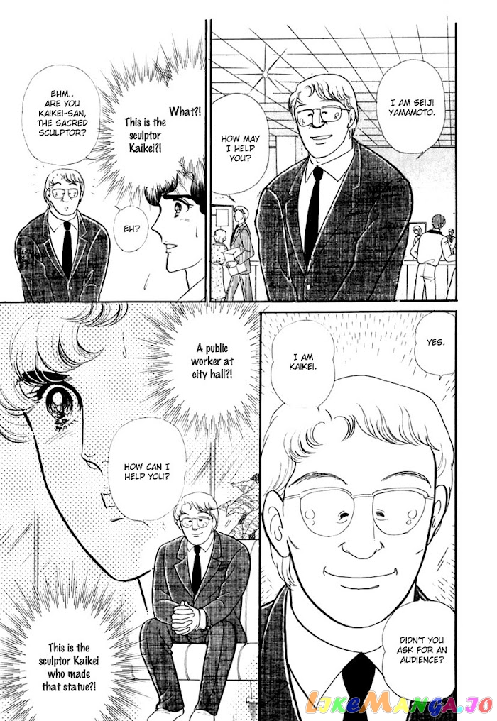 Glass Mask chapter 192 - page 25