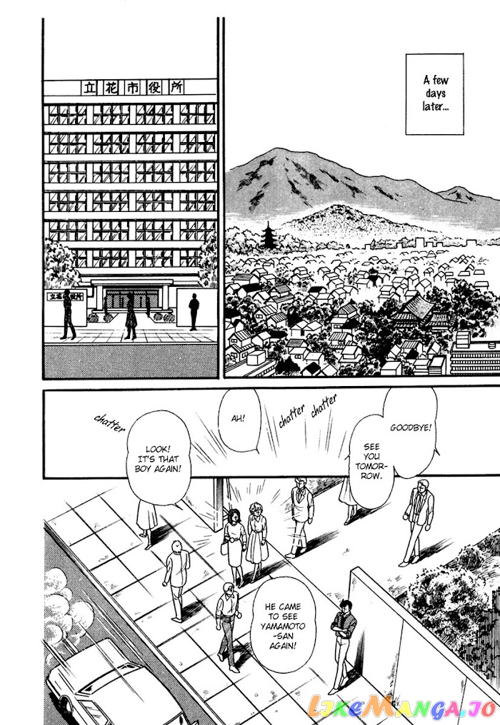 Glass Mask chapter 192 - page 26