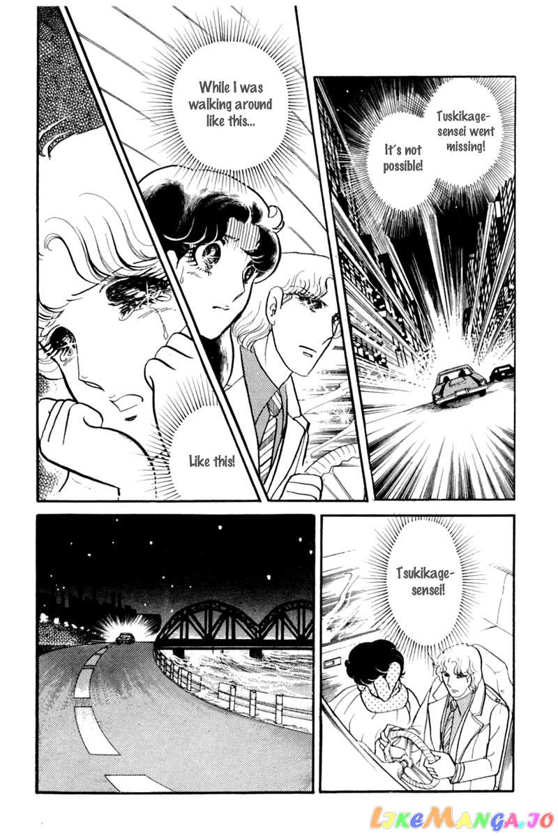 Glass Mask chapter 145 - page 2