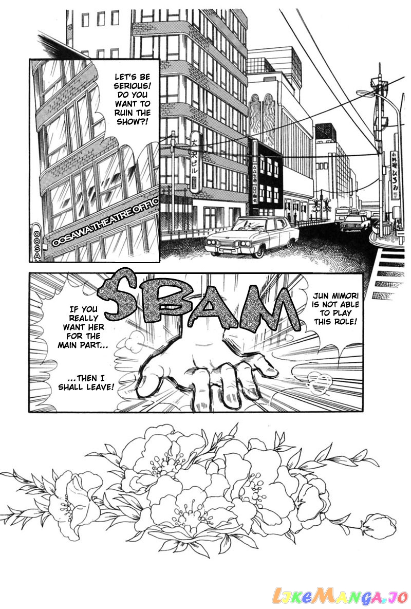 Glass Mask chapter 145 - page 20