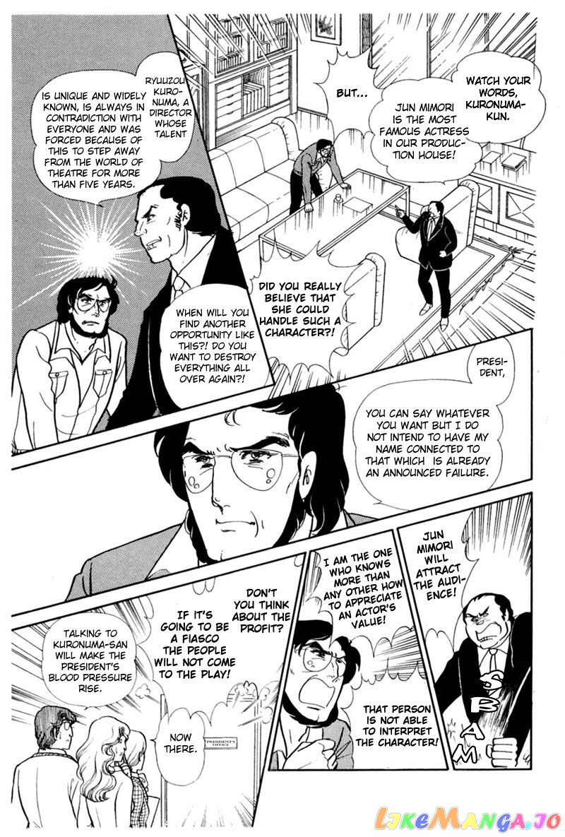 Glass Mask chapter 145 - page 21