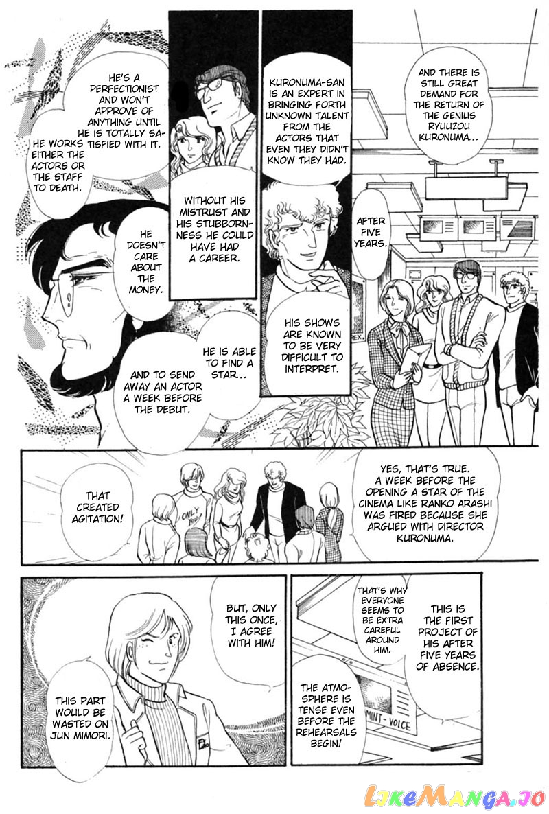 Glass Mask chapter 145 - page 22