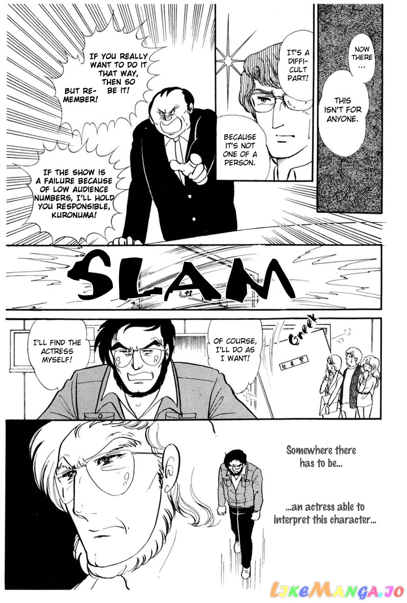 Glass Mask chapter 145 - page 23