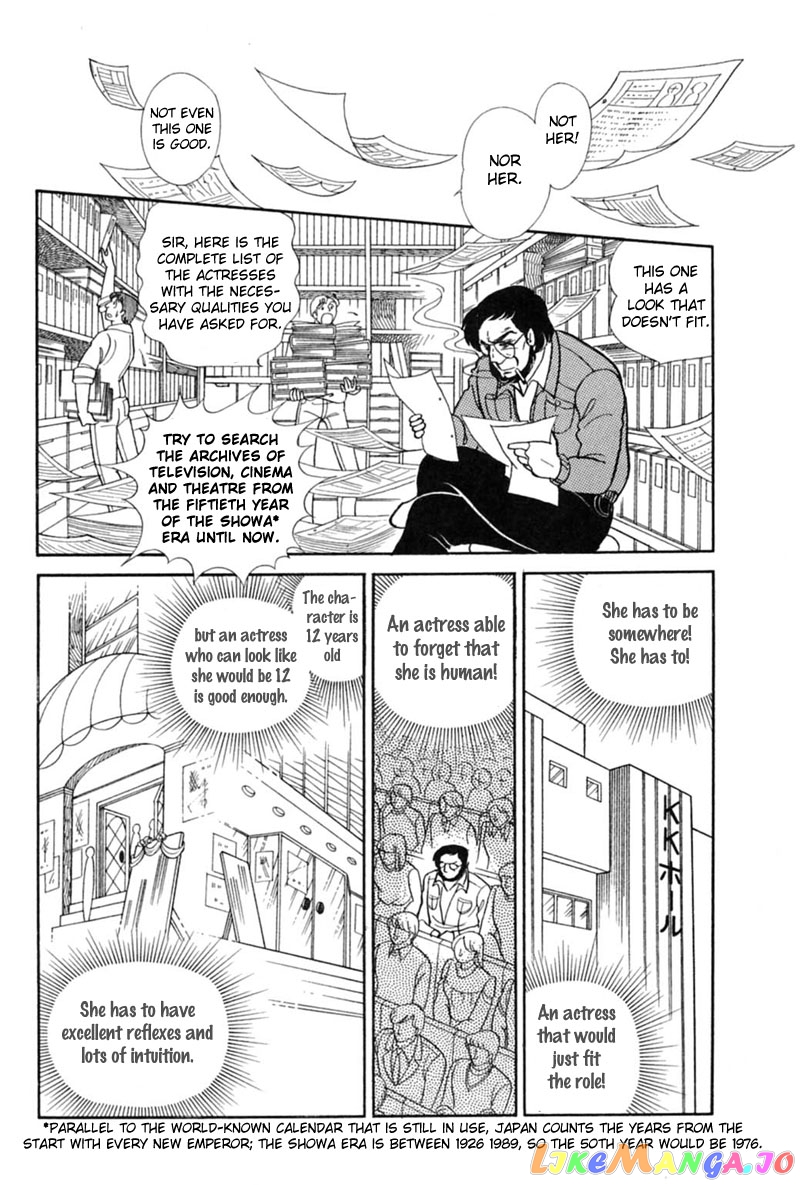Glass Mask chapter 145 - page 24