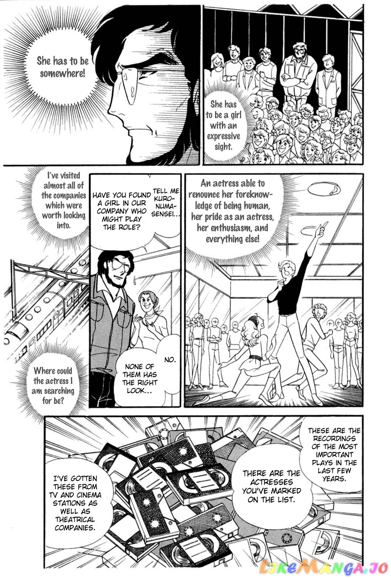 Glass Mask chapter 145 - page 25