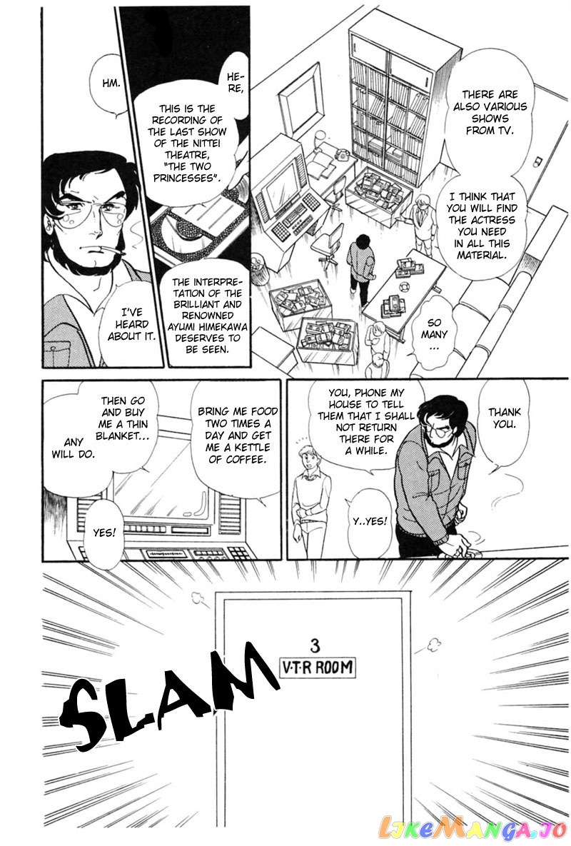 Glass Mask chapter 145 - page 26