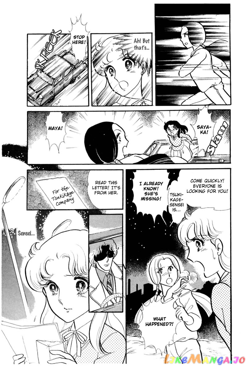 Glass Mask chapter 145 - page 3