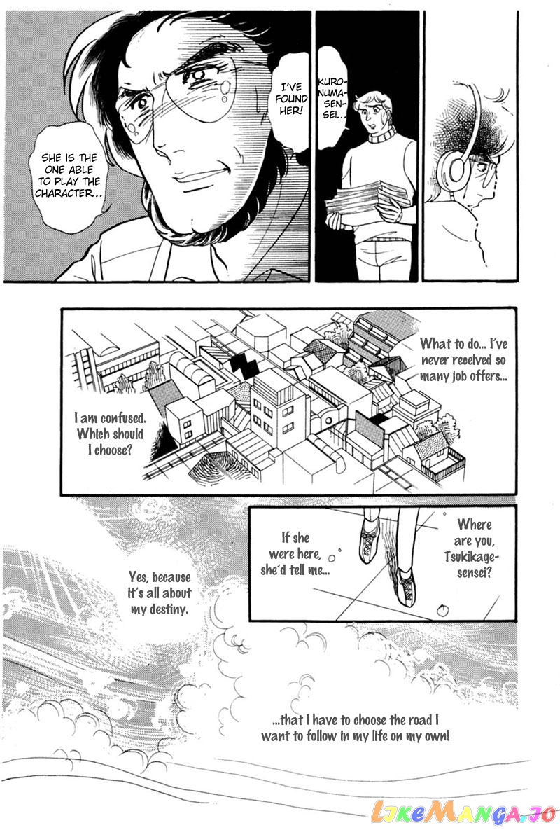 Glass Mask chapter 145 - page 31