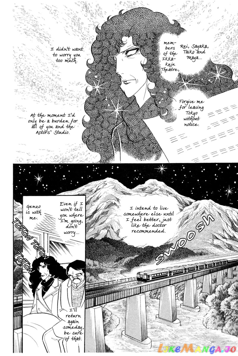 Glass Mask chapter 145 - page 4