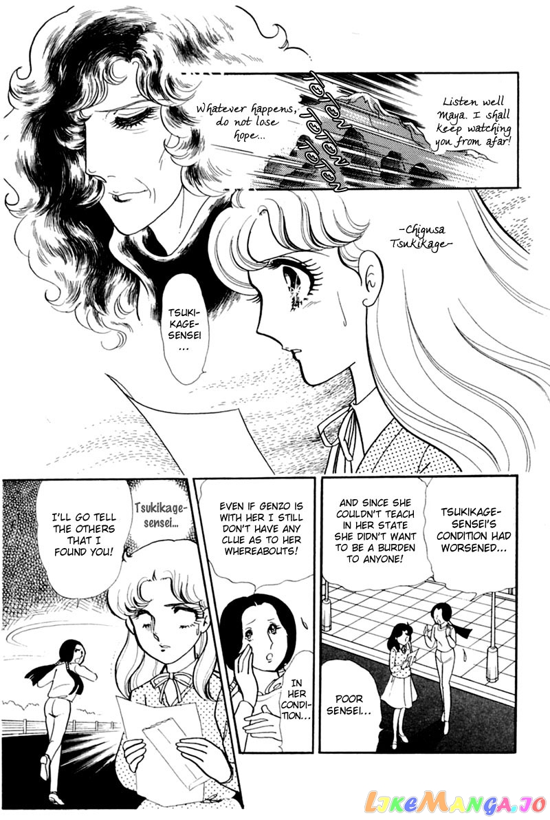 Glass Mask chapter 145 - page 5