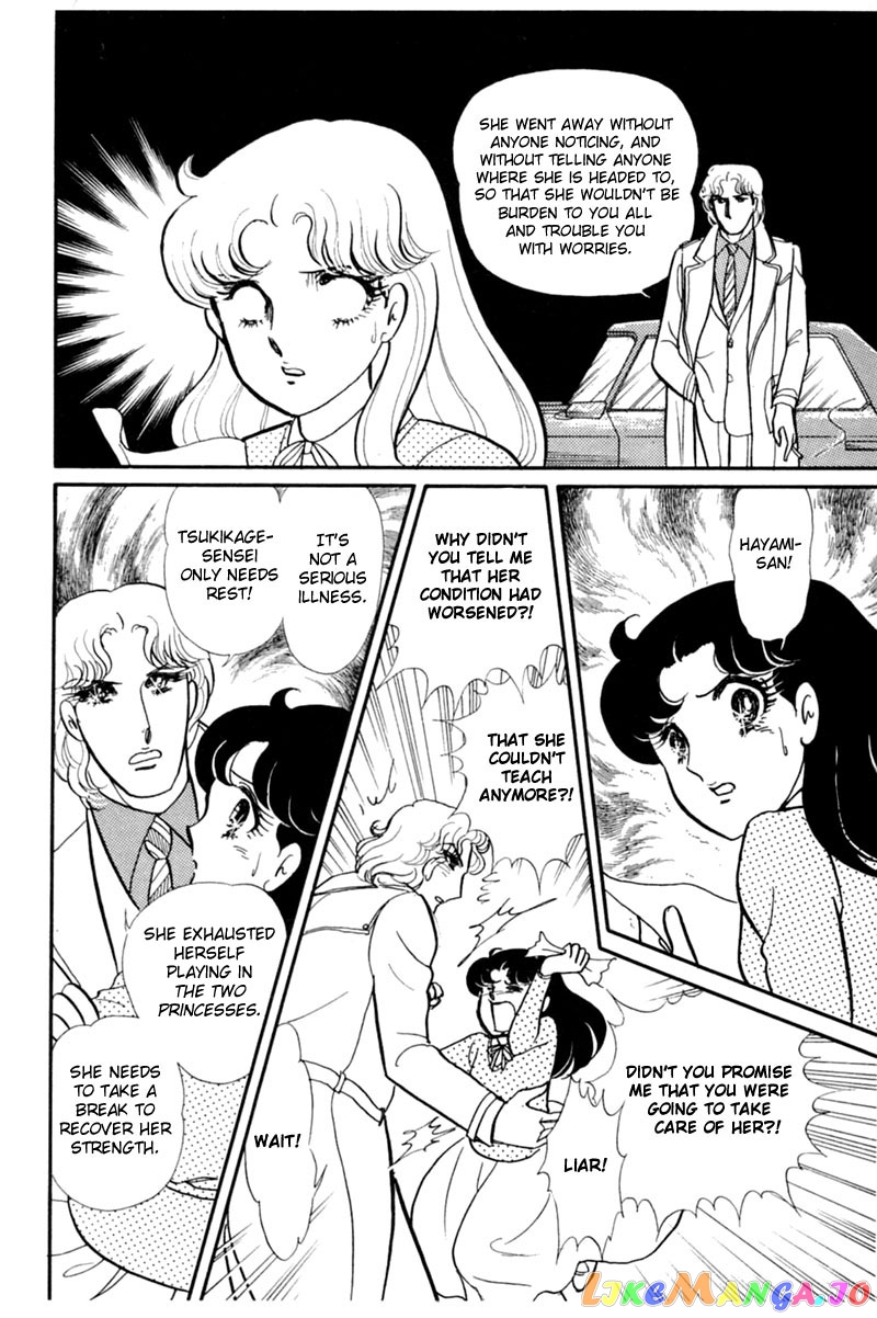 Glass Mask chapter 145 - page 6