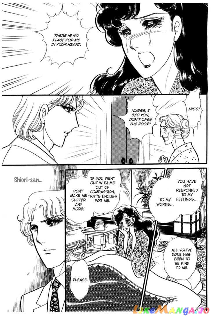 Glass Mask chapter 106 - page 11