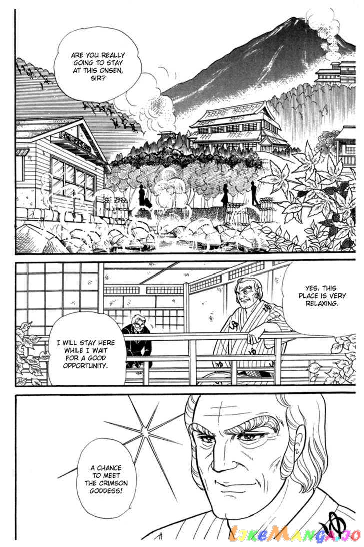 Glass Mask chapter 106 - page 16