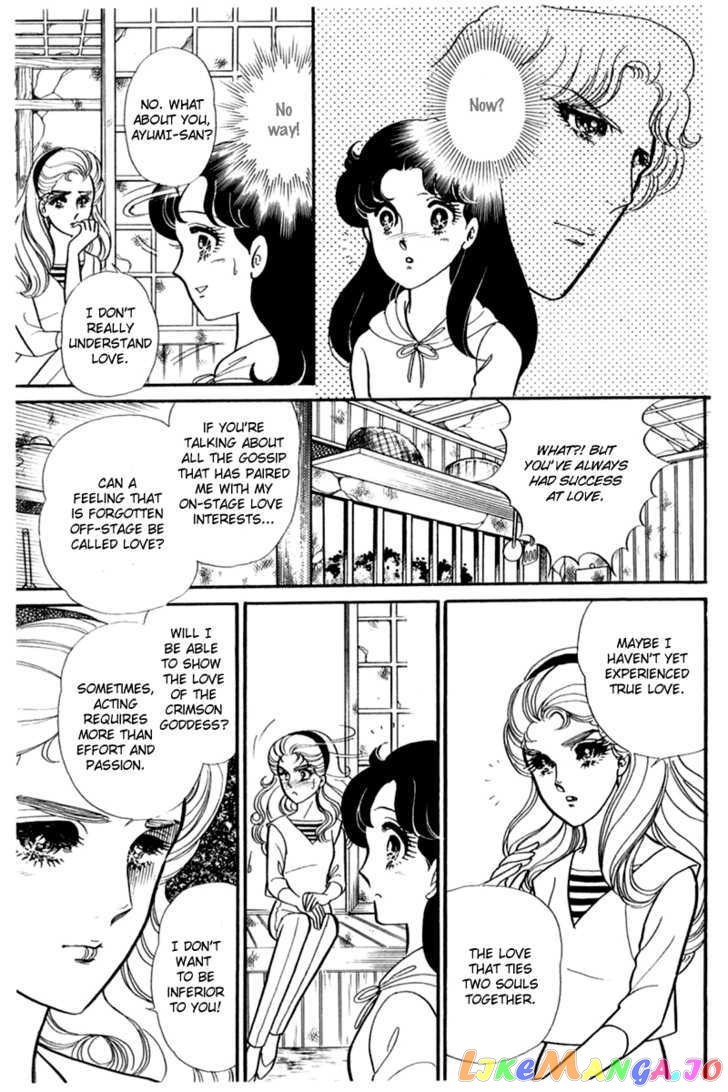 Glass Mask chapter 106 - page 19