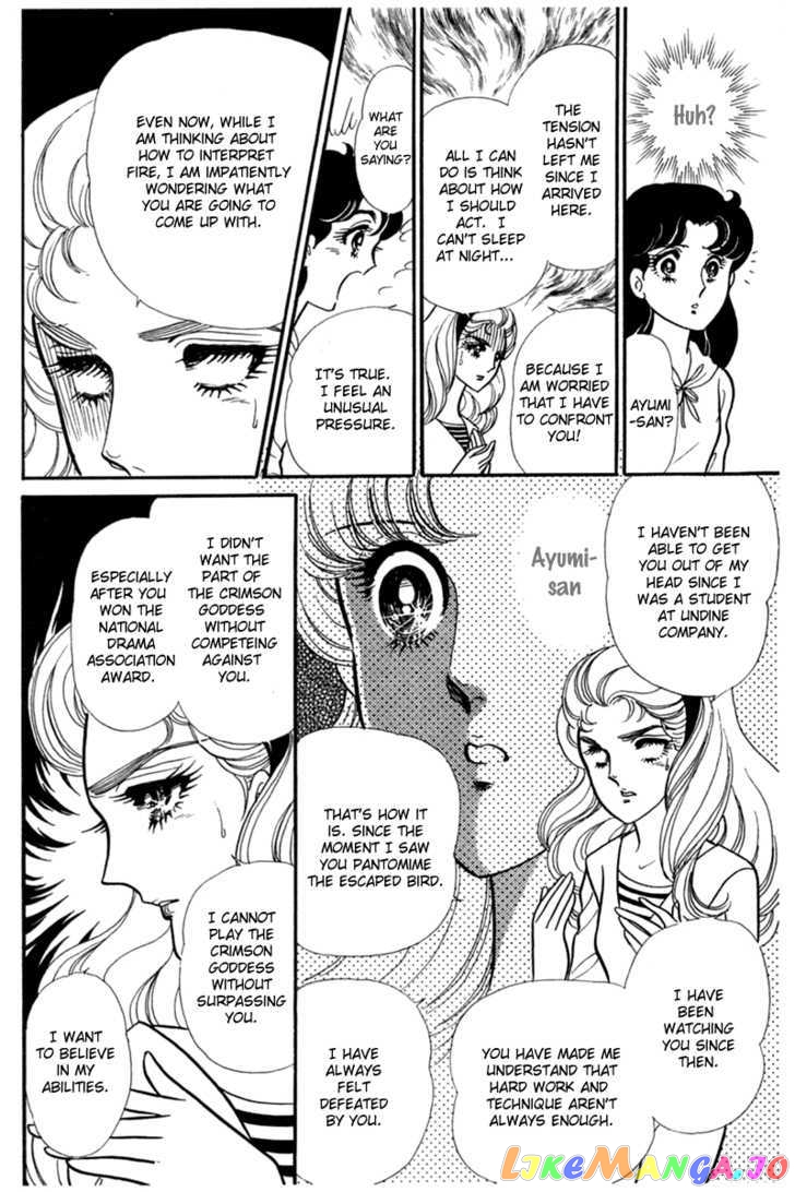 Glass Mask chapter 106 - page 20