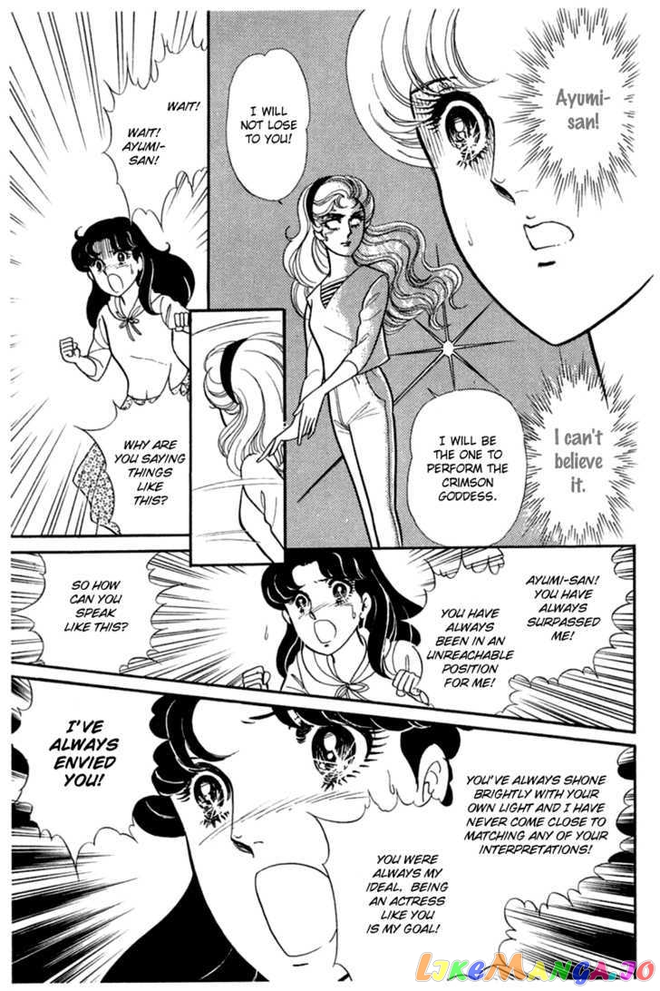 Glass Mask chapter 106 - page 21