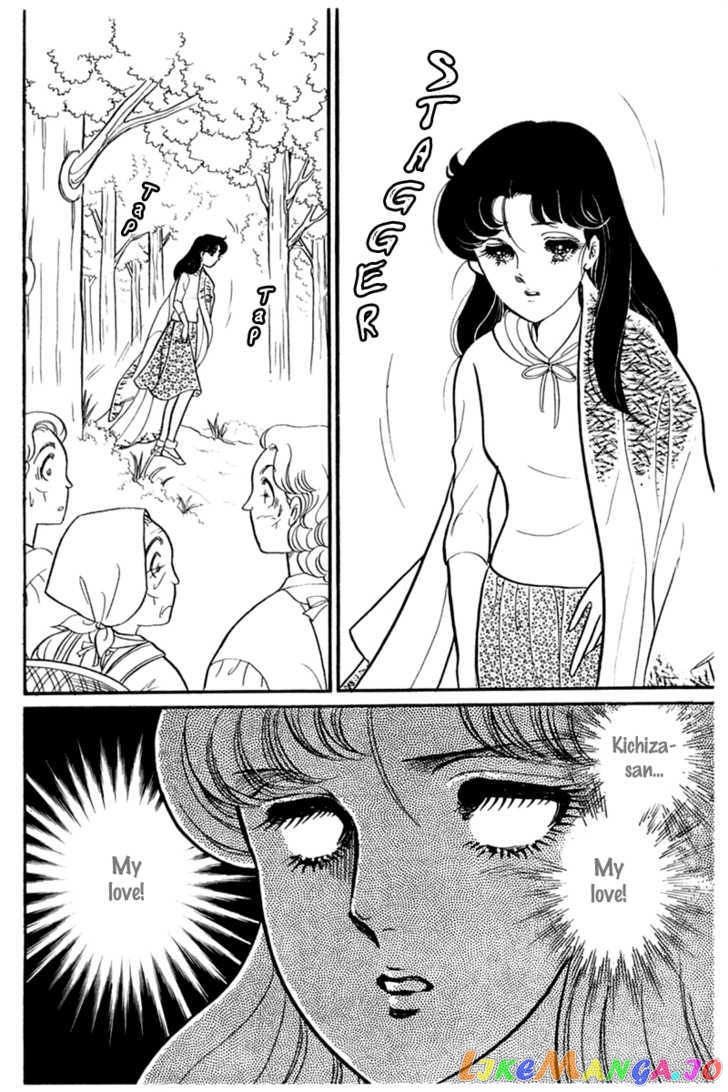 Glass Mask chapter 106 - page 26