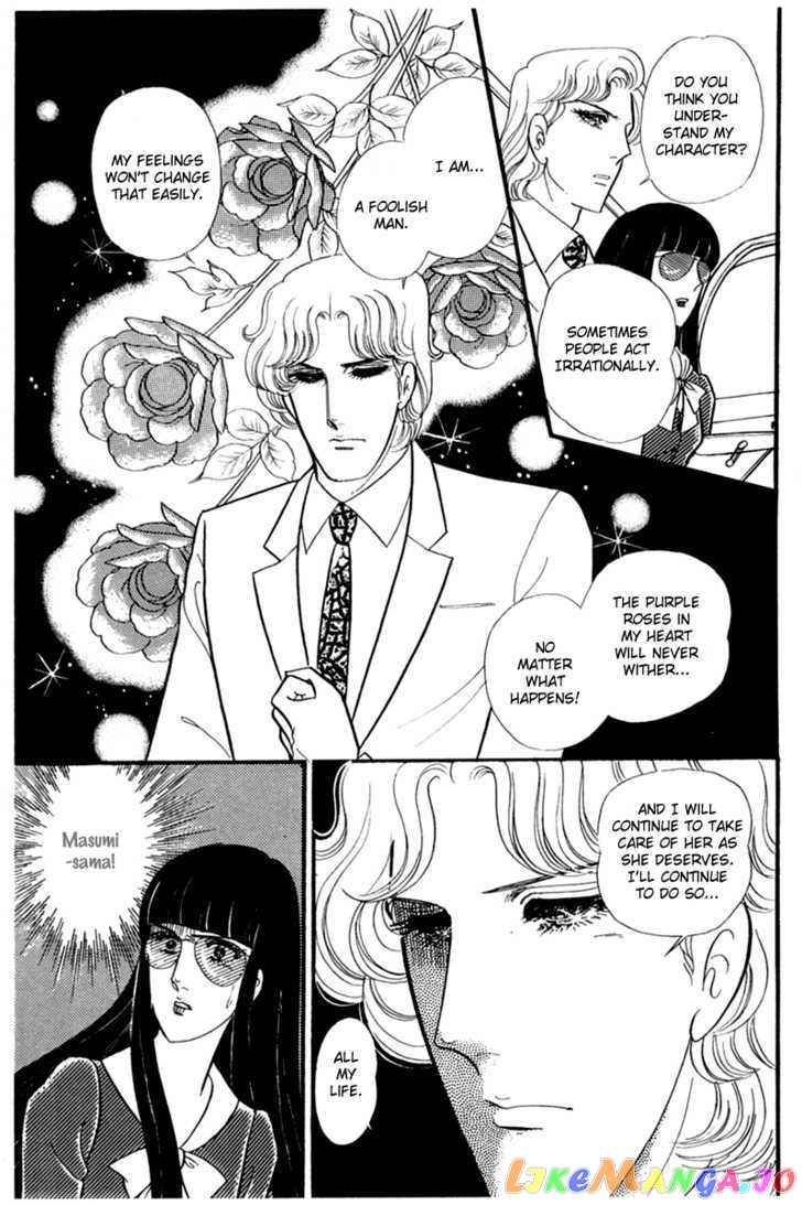 Glass Mask chapter 106 - page 7