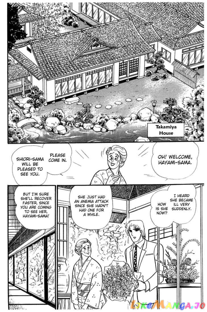 Glass Mask chapter 106 - page 8