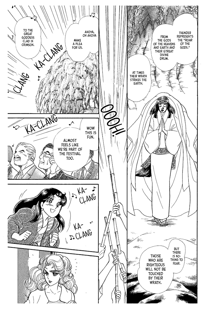 Glass Mask chapter 217 - page 10