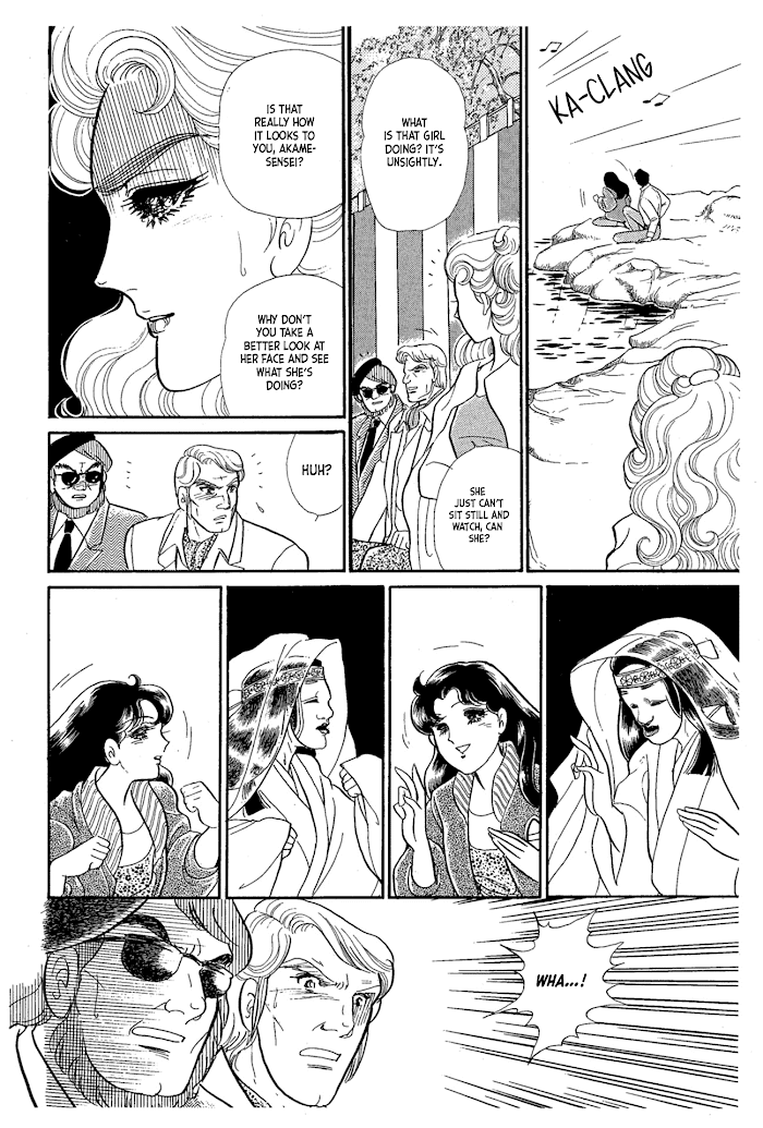 Glass Mask chapter 217 - page 11