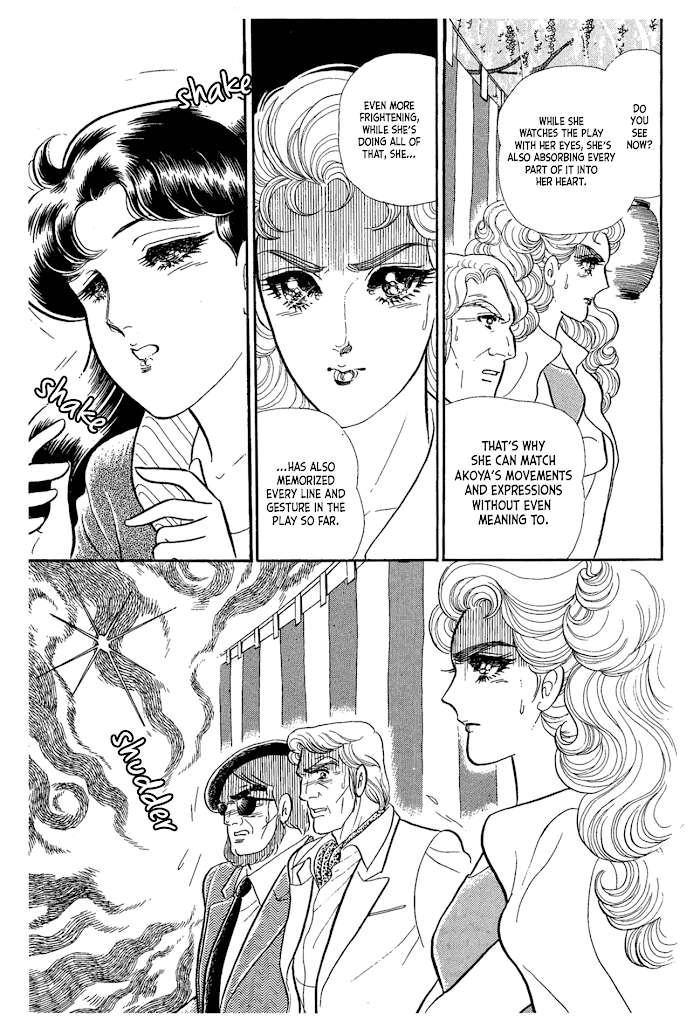 Glass Mask chapter 217 - page 12