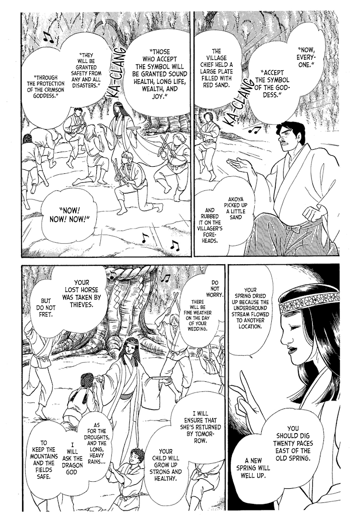 Glass Mask chapter 217 - page 13
