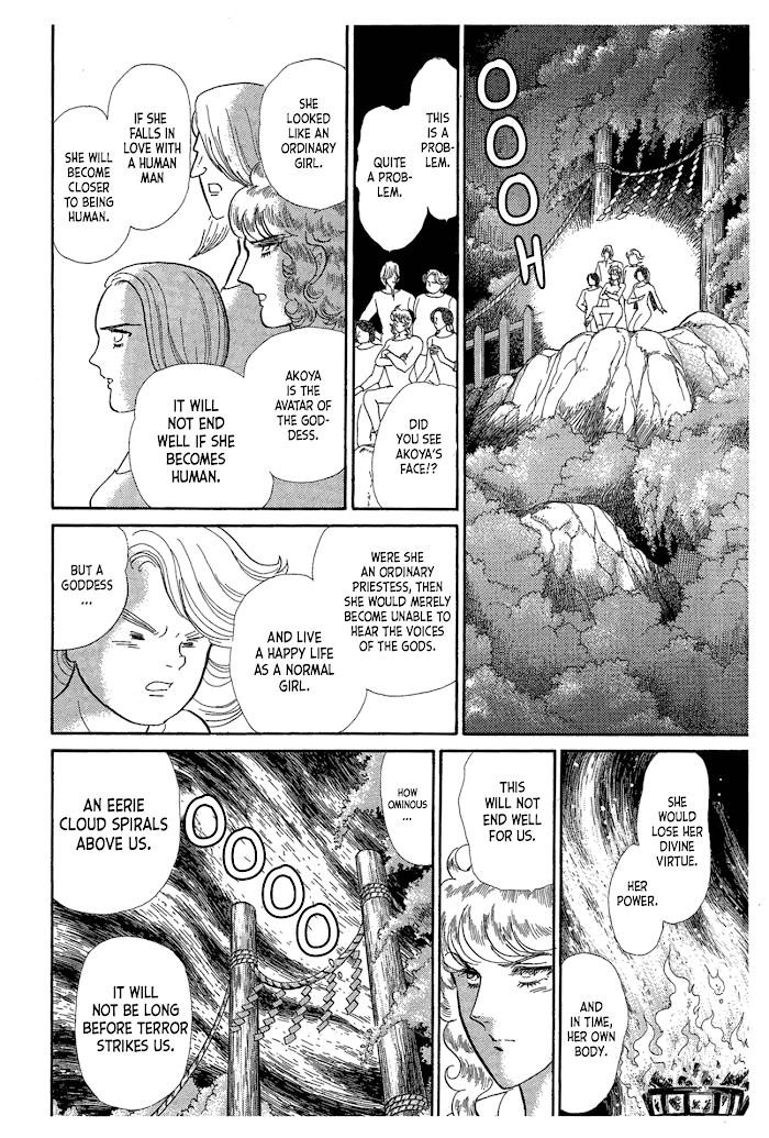 Glass Mask chapter 217 - page 19