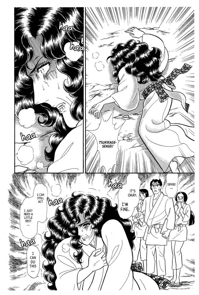 Glass Mask chapter 217 - page 21