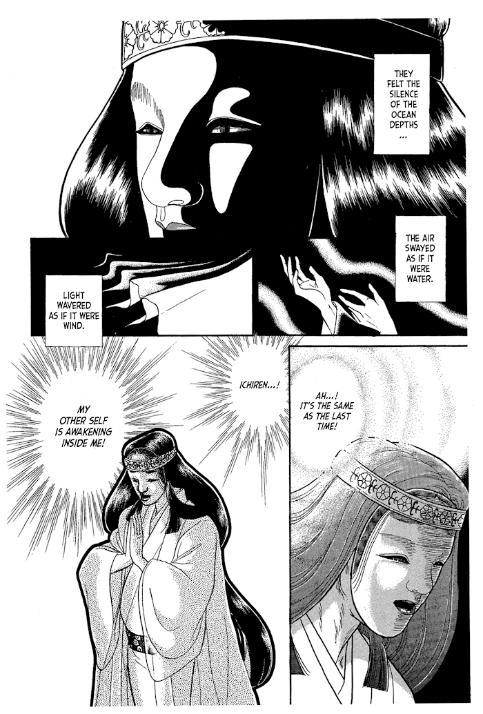 Glass Mask chapter 217 - page 27
