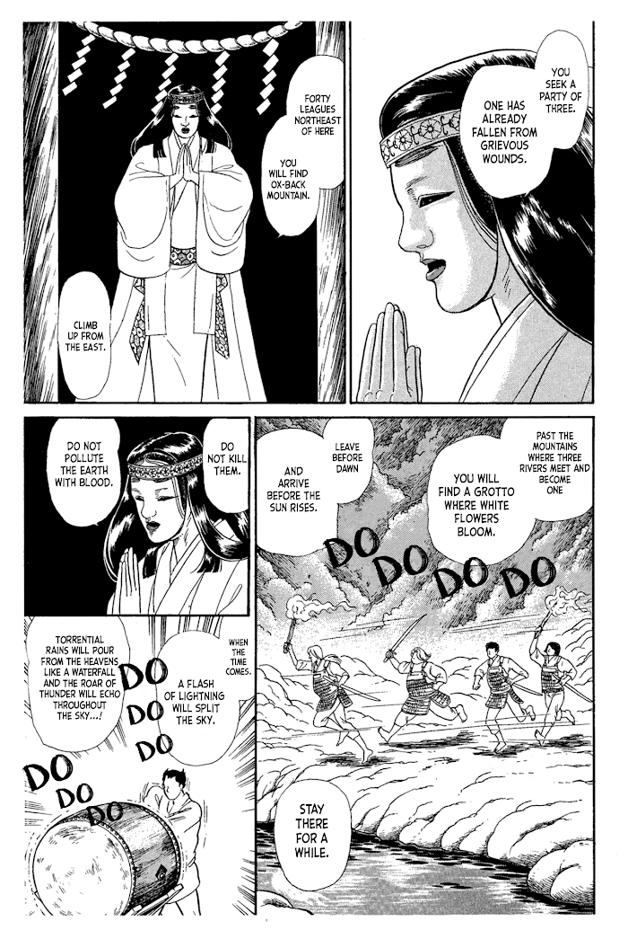 Glass Mask chapter 217 - page 28