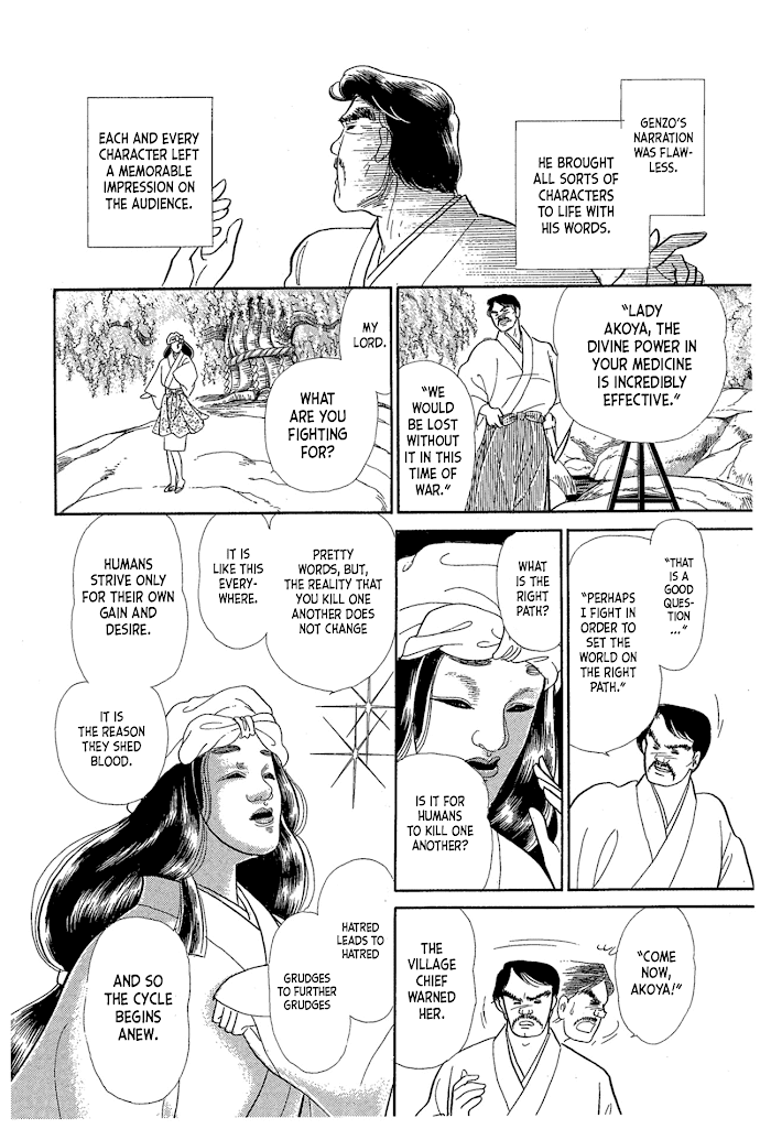 Glass Mask chapter 217 - page 3