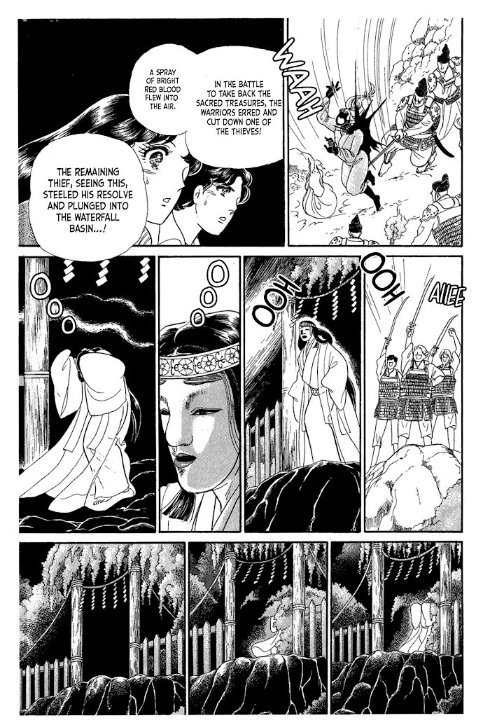 Glass Mask chapter 217 - page 30